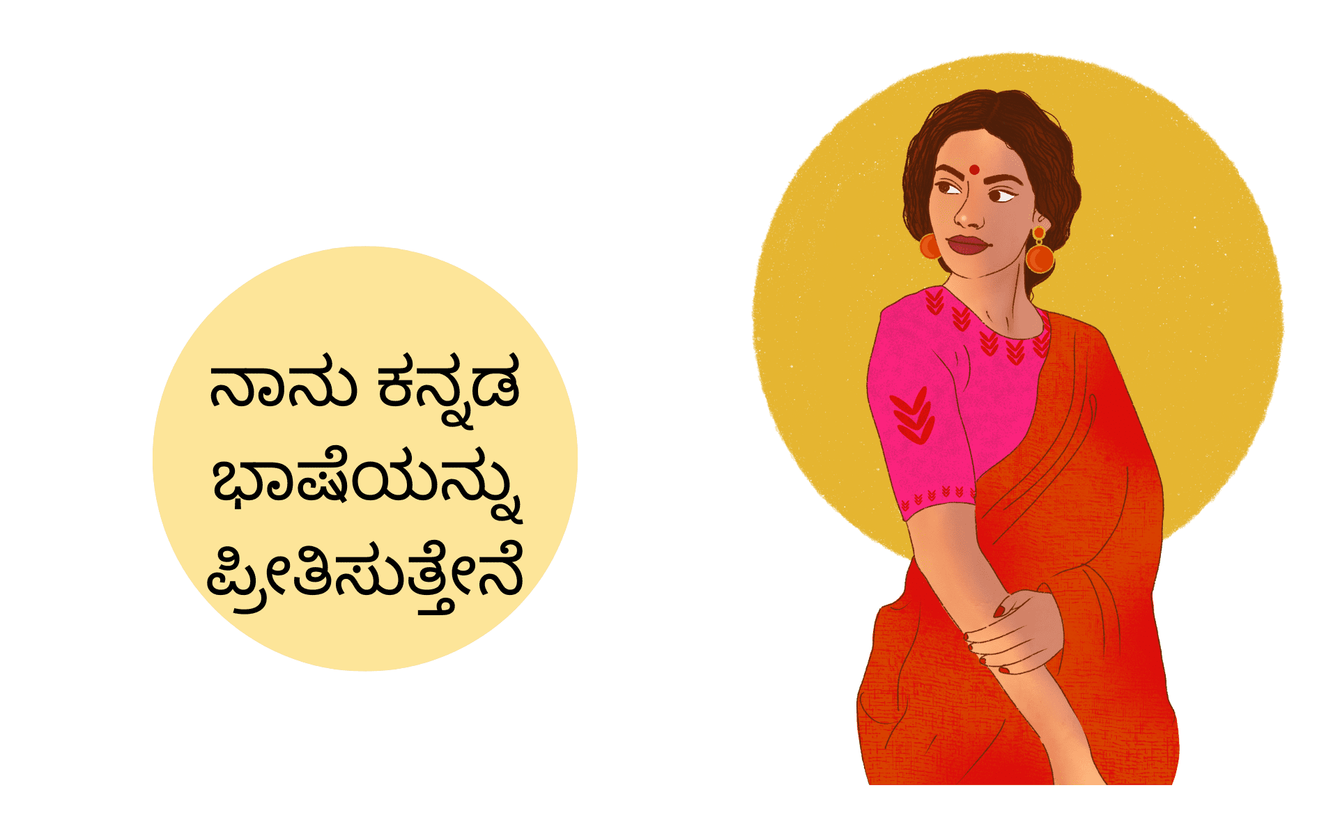 What makes Kannada Language unique Compared to other Indian - Forefront ...